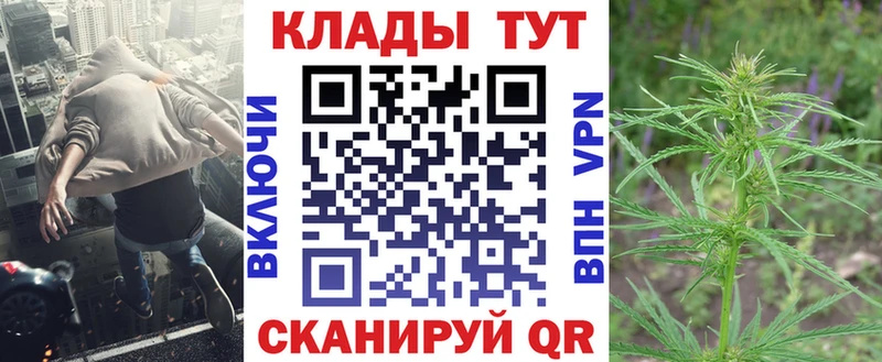 Купить закладку Псилоцибиновые грибы  МАРИХУАНА  ТГК  Мефедрон  КОКАИН  Гашиш  A PVP  Кстово