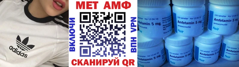 АМФЕТАМИН 98%  Купить  Кстово 
