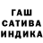Конопля THC 21% Vosters