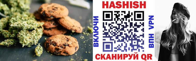 Купить  Кстово  Canna-Cookies марихуана 