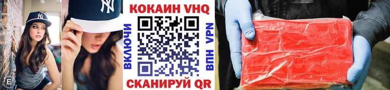 COCAIN Columbia  Купить  Кстово 