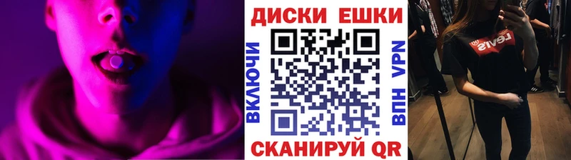 Экстази 280мг Кстово