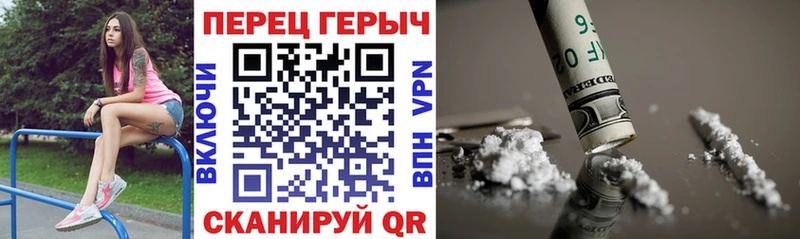 Героин хмурый  Купить  Кстово 