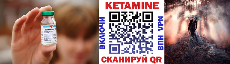 Купить закладки  Кстово  КЕТАМИН ketamine 