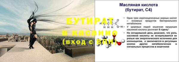 соль ск Калач