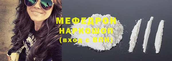 индика Куйбышев