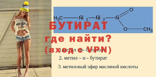 прущая мука Кукмор