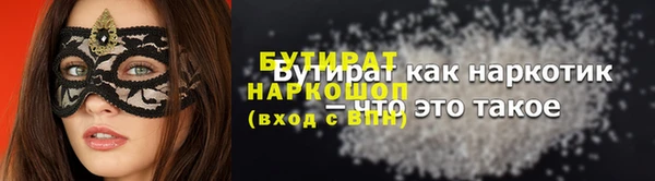 прущая мука Кукмор