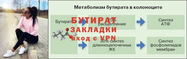 jwh Кулебаки