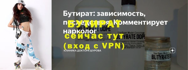 jwh Кулебаки