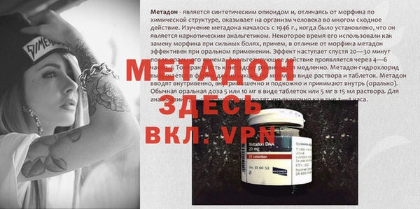 прущая мука Кукмор