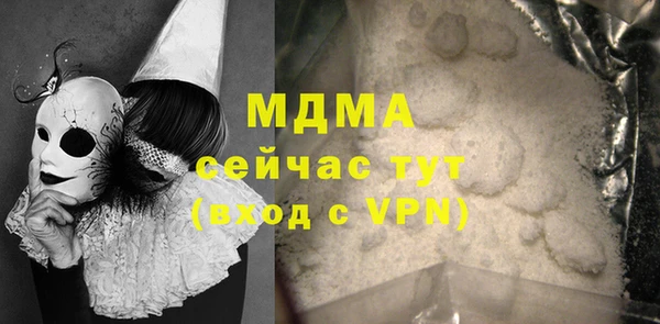 прущая мука Кукмор