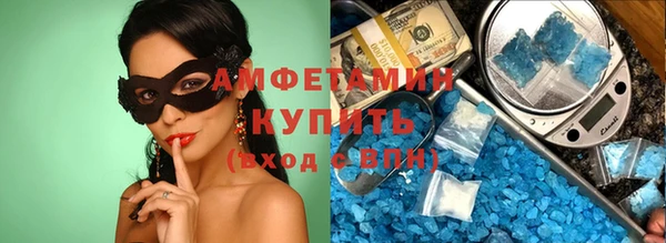 индика Куйбышев