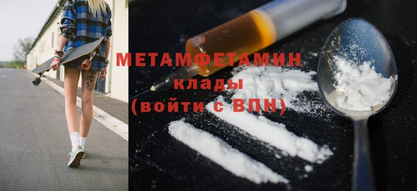 индика Куйбышев