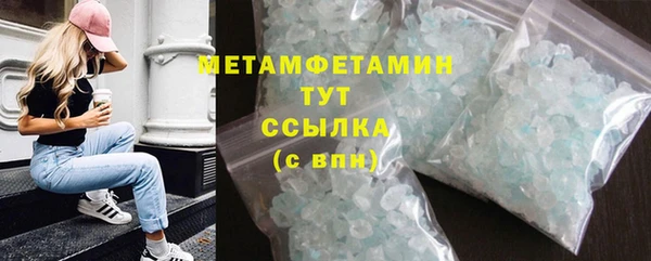 индика Куйбышев