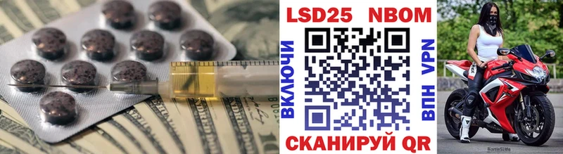 Лсд 25 экстази кислота  Купить  Кстово 