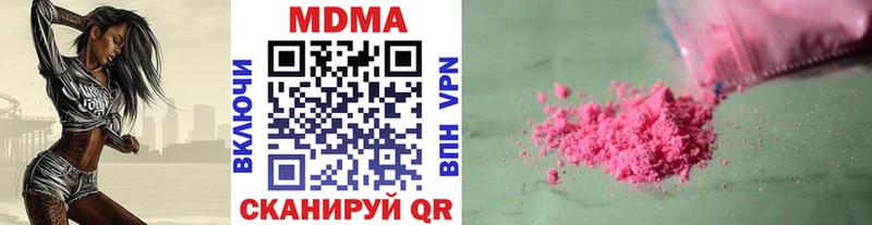 Купить  Кстово  MDMA Molly 