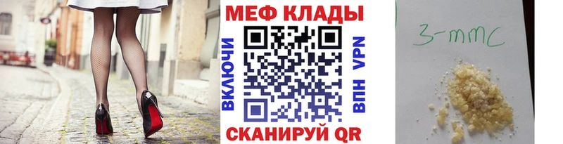 Купить где  Кстово  МЯУ-МЯУ 4 MMC 