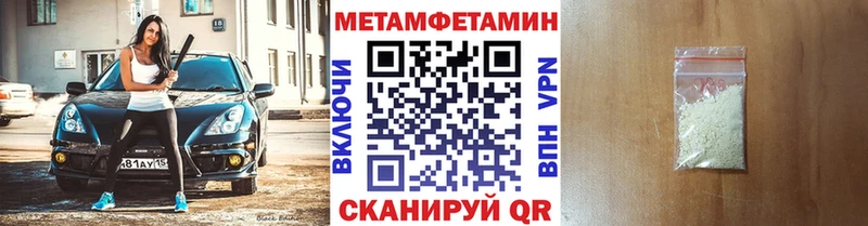 Первитин витя Купить где Кстово