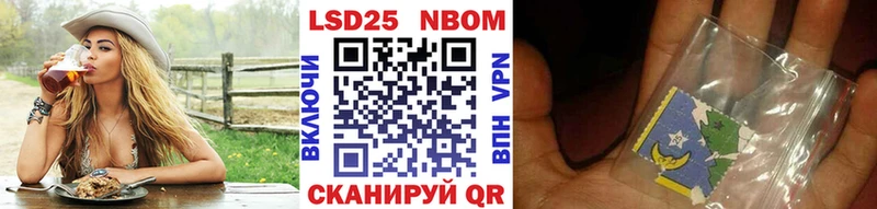 Купить  Кстово  Наркотические марки 1,8мг 