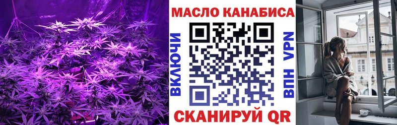 ТГК концентрат  Купить закладки  Кстово 