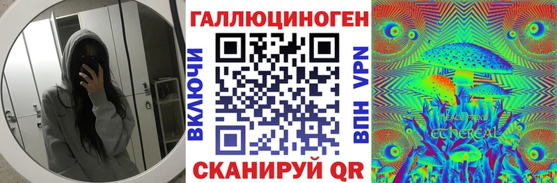Купить  Кстово  Псилоцибиновые грибы MAGIC MUSHROOMS 