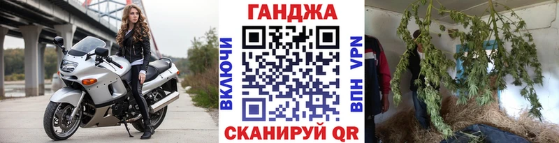 Купить где Кстово Канабис White Widow